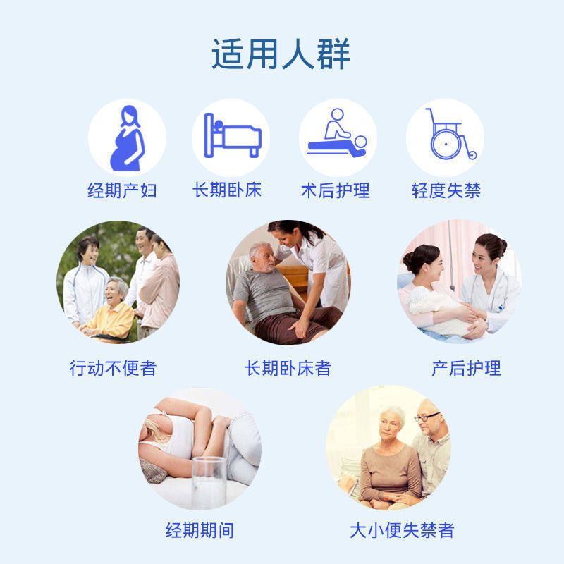 锦福乐成人拉拉裤xl用尿不湿纸尿裤 锦福乐成人用纸尿护理用品