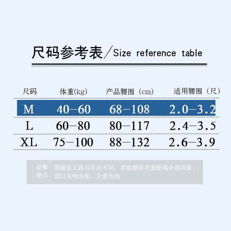 锦福乐成人大人m码产妇瘦女拉拉裤 锦福乐成人用纸尿护理用品