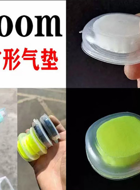 zoomtype黑橡胶底zoom气垫