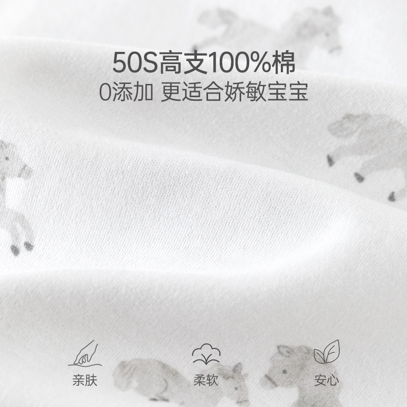 【50S柔软纺织】汤尼倍儿婴儿秋衣秋裤纯棉马年宝宝分体护肚套装,淘宝优惠券,粉丝福利购,淘宝优惠卷