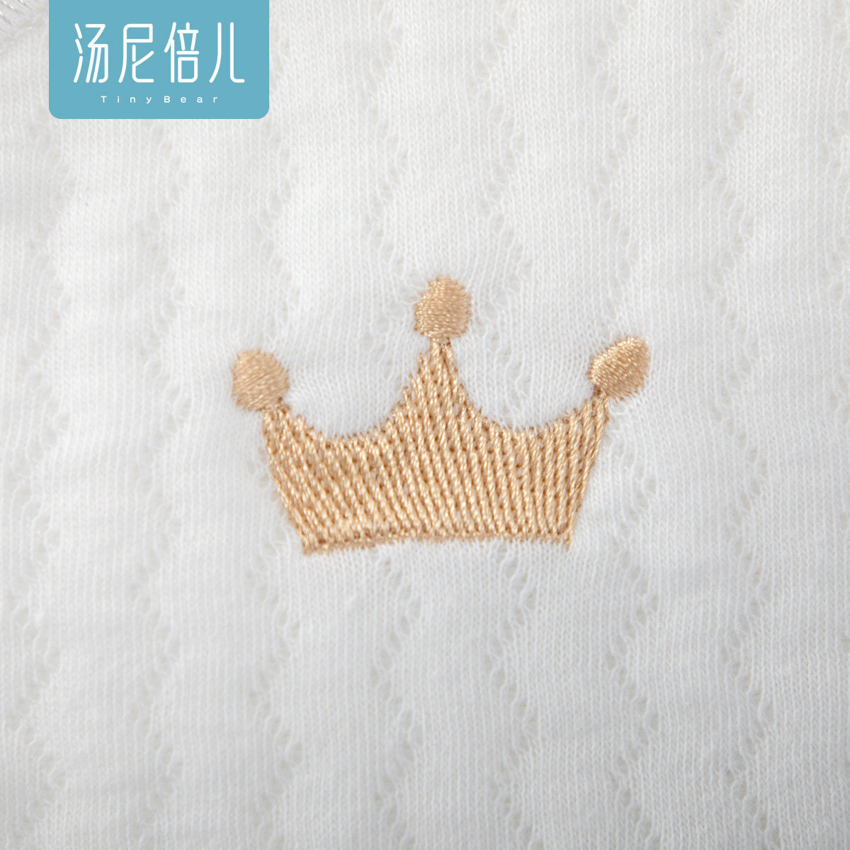婴儿内衣套装秋冬纯棉0宝宝家居服 汤尼倍儿内衣套装