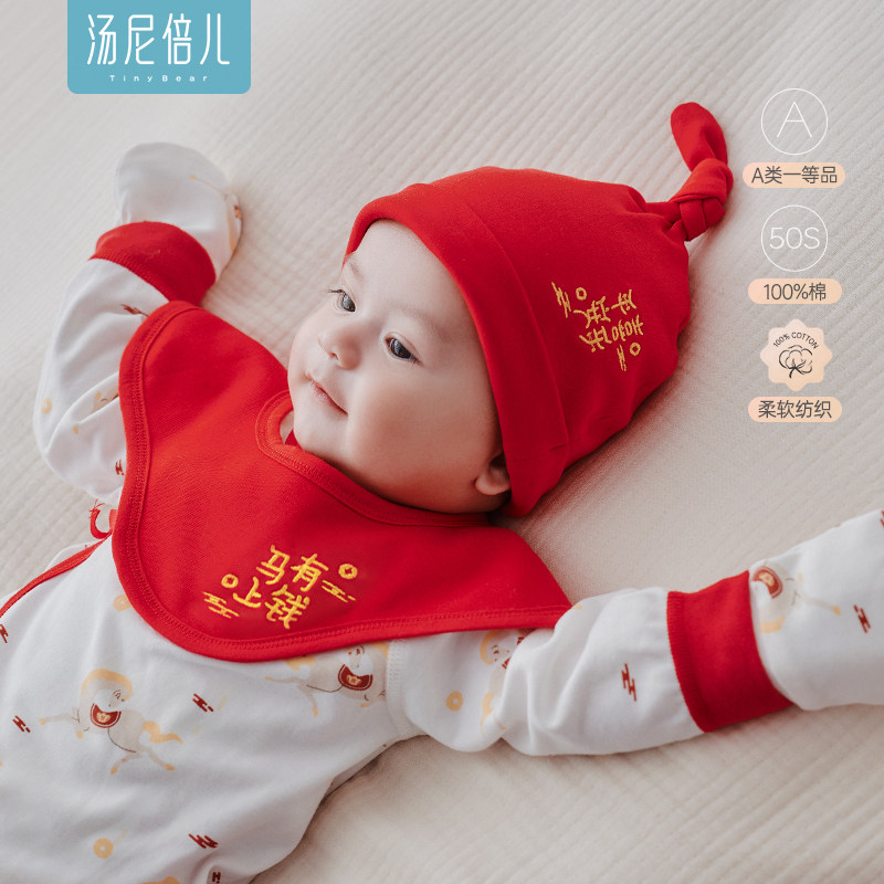 【50S柔软纺织】汤尼倍儿婴儿口水巾纯棉马年宝宝防水防吐奶围兜,淘宝优惠券,粉丝福利购,淘宝优惠卷