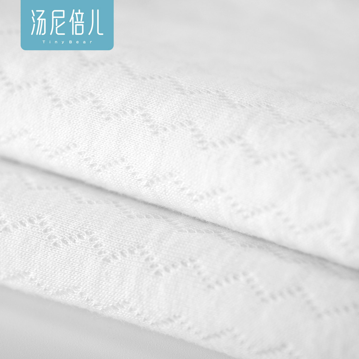 婴儿内衣套装秋冬纯棉0宝宝家居服 汤尼倍儿内衣套装