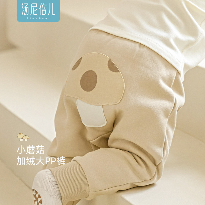汤尼倍儿婴儿裤子秋冬季加绒裤男女宝宝大PP裤加厚保暖高腰护肚裤,淘宝优惠券,粉丝福利购,淘宝优惠卷