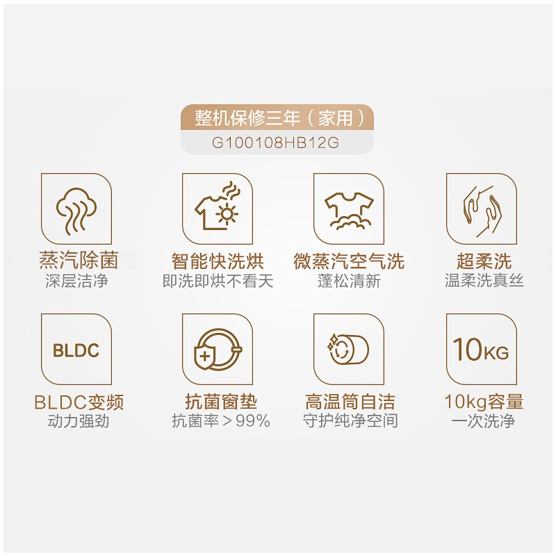 haier /海尔全自动滚筒洗烘洗衣机 海尔中合世纪洗衣机