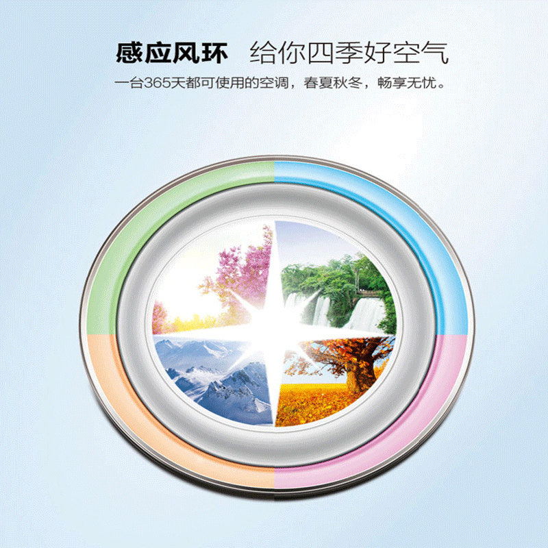 海尔天樽立式变频大空调柜机母婴 海尔中合世纪空调