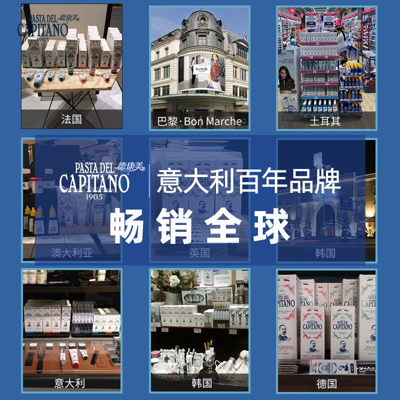 德康美消炎抗菌口臭孕妇漱口水 pastadelcapitano名责专卖漱口水