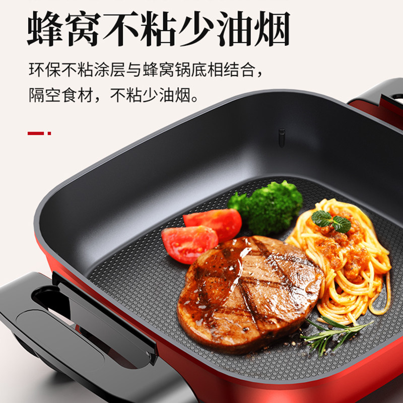 长虹电热火锅锅多功能家用涮电炒锅 长虹亦泰电热/火锅