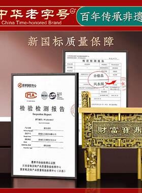 铜鼎摆件黄铜四方鼎公室鼎盛千秋客厅纯开业礼品司母戊鼎落地大