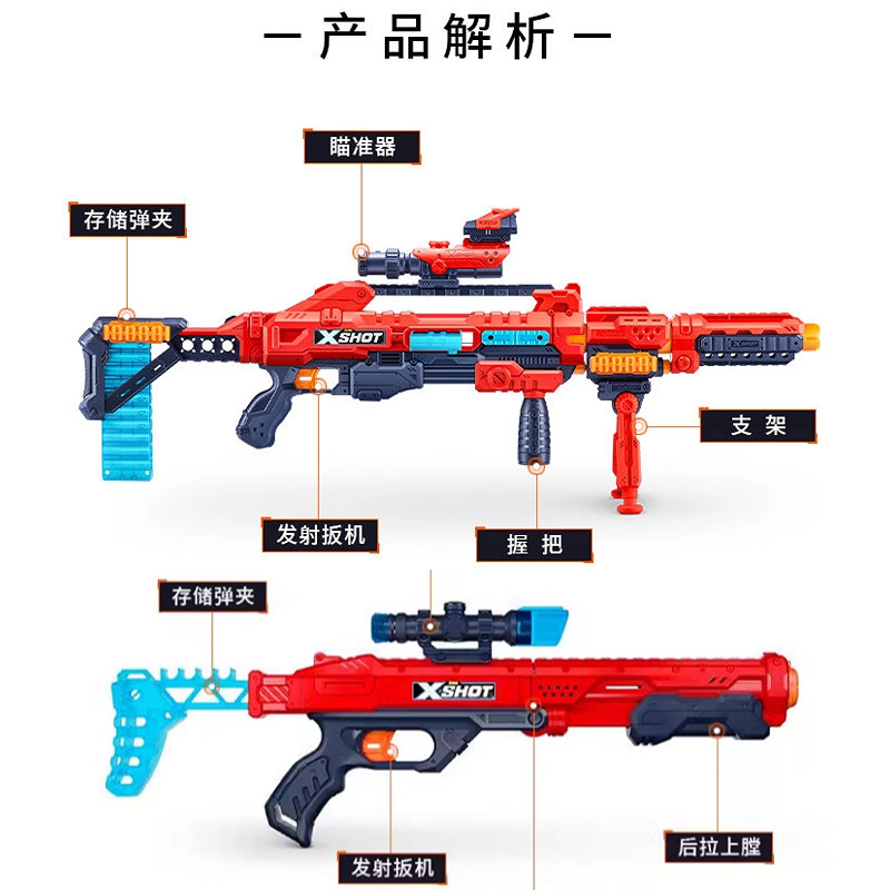 ZURU X特工非凡软弹枪发射器冲锋枪左轮子弹儿童男孩玩具手枪,淘宝优惠券,粉丝福利购,淘宝优惠卷