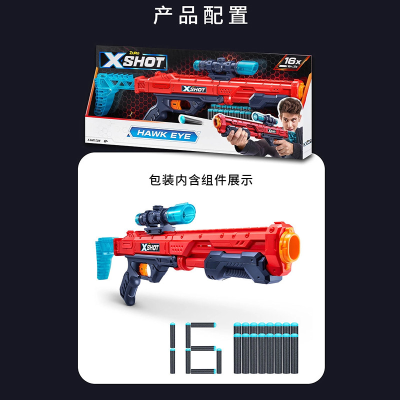 ZURU X特工非凡软弹枪发射器冲锋枪左轮子弹儿童男孩玩具手枪,淘宝优惠券,粉丝福利购,淘宝优惠卷