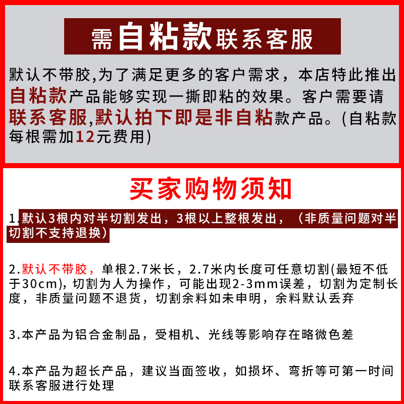 黑钛金铝合金收边条等边不锈钢木地板门槛保护条卡条封口线条包边 - 图1