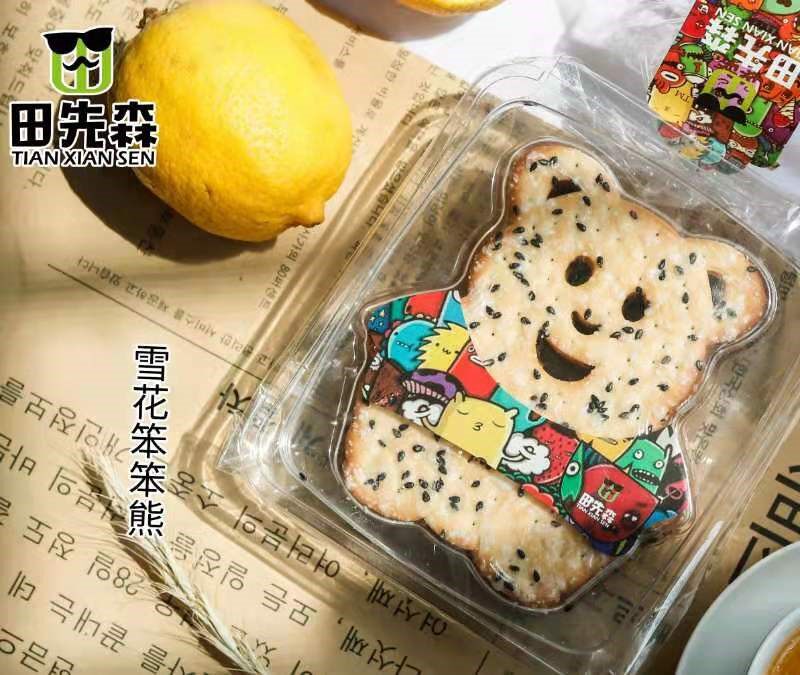 可爱屁同款干田先森笨笨熊小熊饼干 麦佳滋食品膨化食品