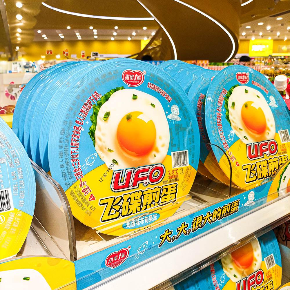飞碟煎蛋甜蜜1派果冻1kg超大版巨型布丁巨大版零食很忙儿童网红