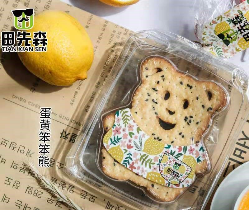 可爱屁小熊饼干抖音网红同款儿童 麦佳滋食品薄脆饼干