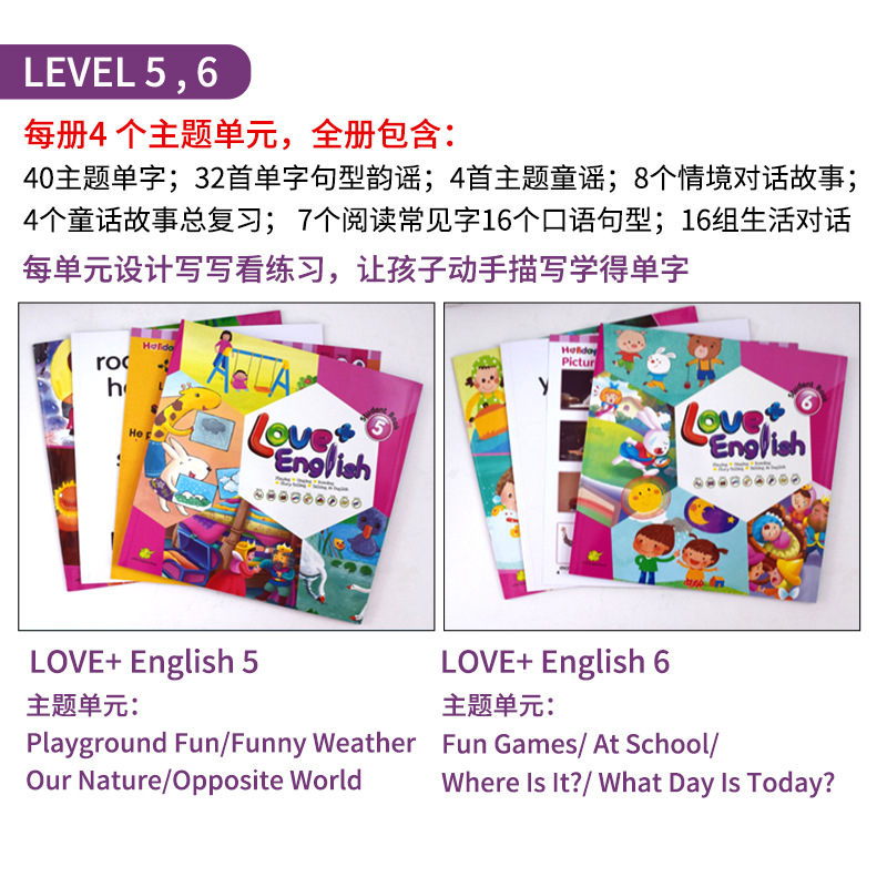 原版进口新版点读版Love+ English 5级别套装幼儿园英文启蒙教材爱加美语幼儿英语教材3-6岁初级幼儿英语培训顺丰-图3