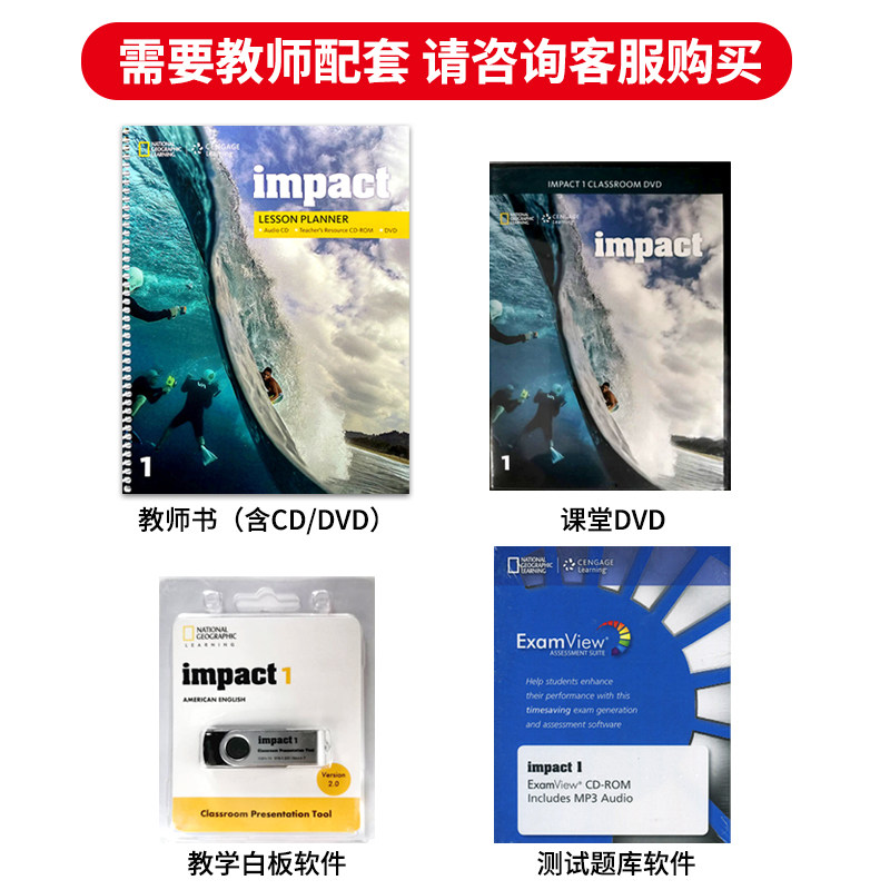 【麦凯思图书】原版进口 Impact FOUNDATION级别学生书加在线账号 美国国家地理NGL 中学英语教材 赠送音频视频答案在线练习账号
