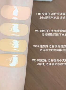 小奥汀月光石粉底液持久遮瑕