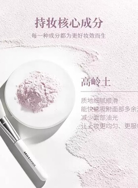 CandyMagic烟粉定妆粉饼持久
