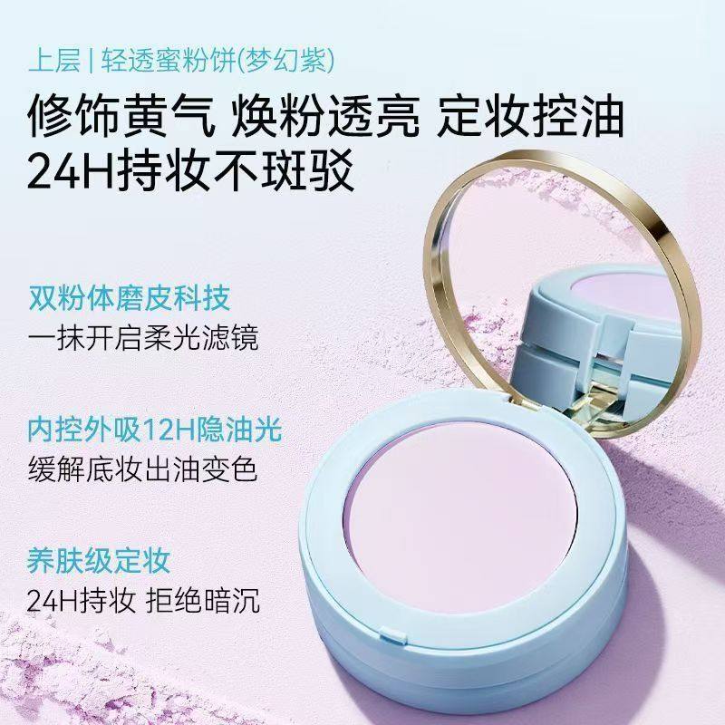 VIVIEN BEAUTY轻透三层气垫粉底遮瑕修容腮红提亮不脱妆定妆便携,淘宝优惠券,粉丝福利购,淘宝优惠卷