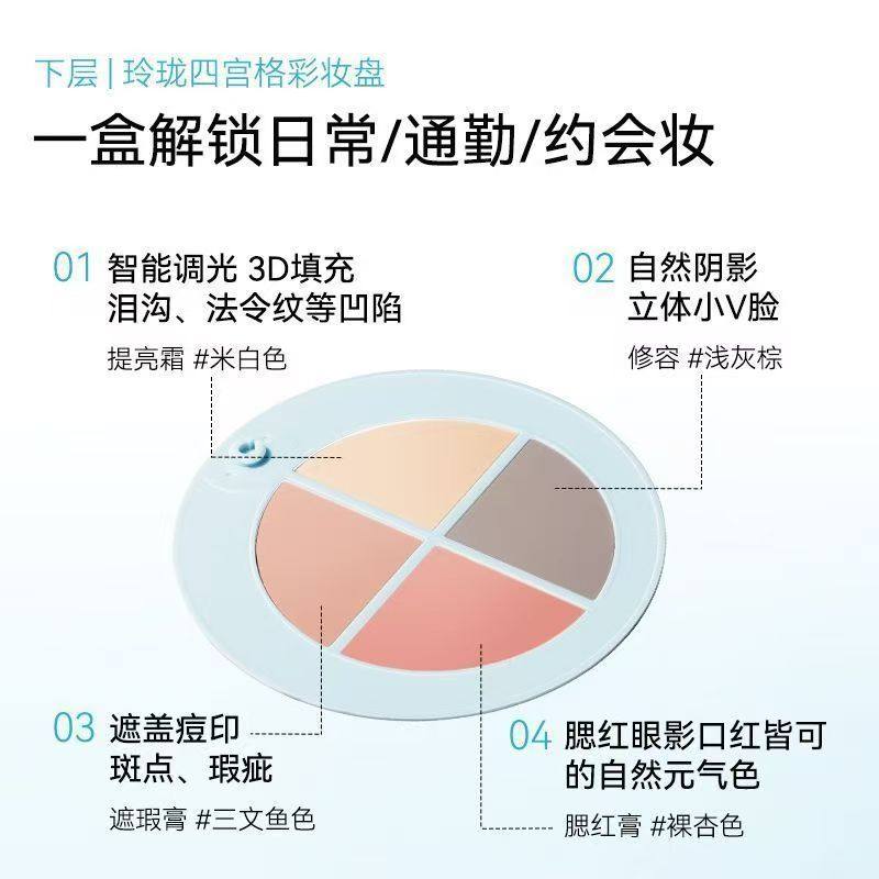 VIVIEN BEAUTY轻透三层气垫粉底遮瑕修容腮红提亮不脱妆定妆便携,淘宝优惠券,粉丝福利购,淘宝优惠卷