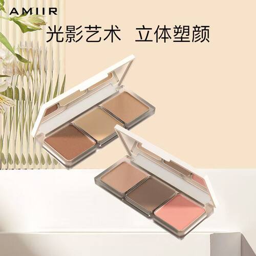 AMIIR艾米尔三色修容高光修容一体细闪提亮阴影鼻影眼影正品平价 - 图1