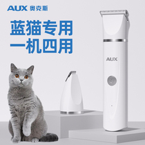 Ox Blue Cat Special Shaving Machine Silent Pushback Professional Shave Fur Kitty Trim God Instrumental Pet Electric Push Cut