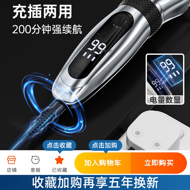 奥克斯泰迪剃毛神器专用狗狗推子修毛小狗剪毛理发工具宠物剃毛器