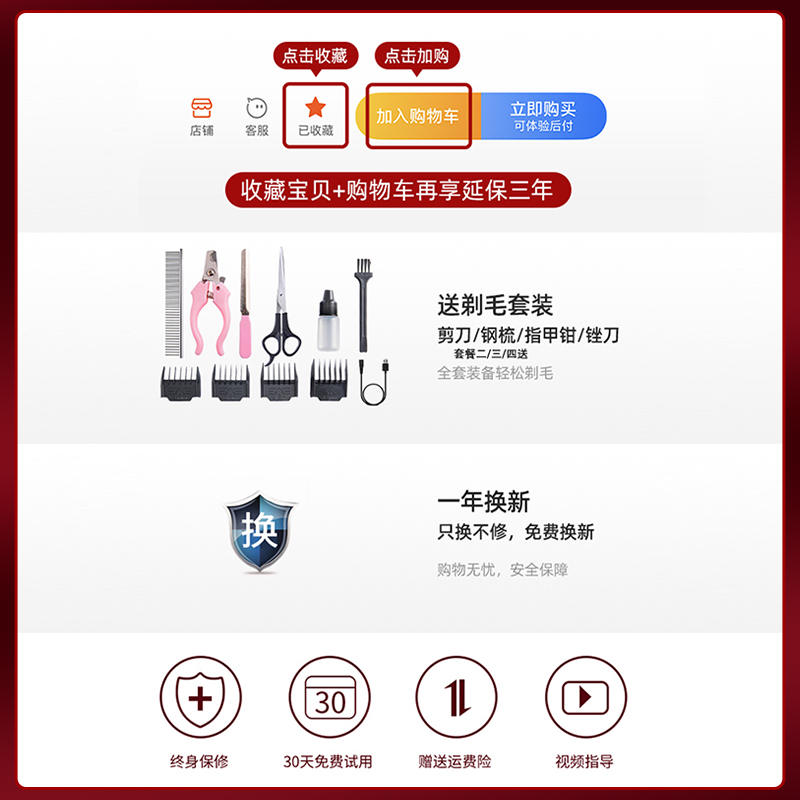 商品缩略图 4