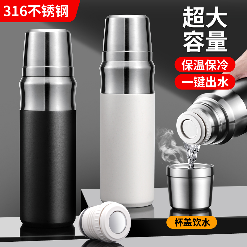 大容量316不锈钢保温杯男款2025年新款高颜值车载泡茶水杯子全钢 - 图1