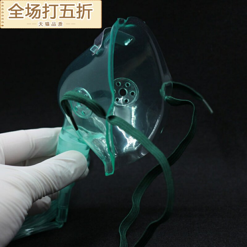 成人氧气罩推荐品牌 新人首单立减十元 21年6月 淘宝海外