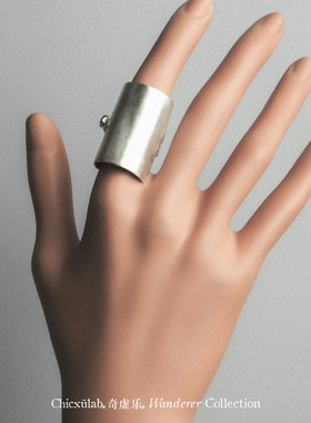 奇虚乐Chicxūlab 碑形方牌素银戒指