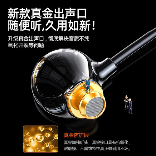 佰卓有线耳机入耳式3.5mm圆孔typec2026新款k歌高音质舒适降噪16 - 图0