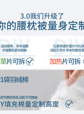 庆北支撑睡眠护腰带腰托神器