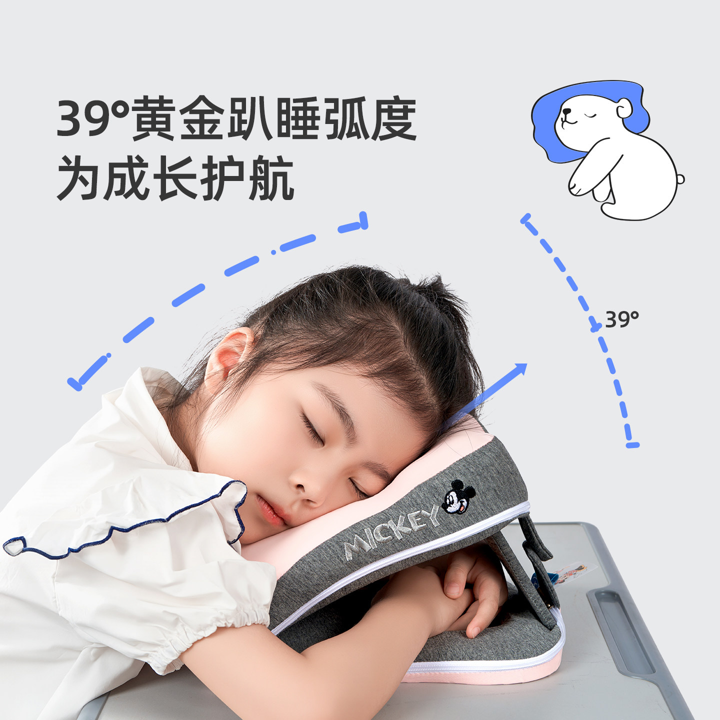 午睡枕趴睡枕小学生桌上专用午休趴桌睡觉神器午休枕头趴枕冰丝夏 - 图0