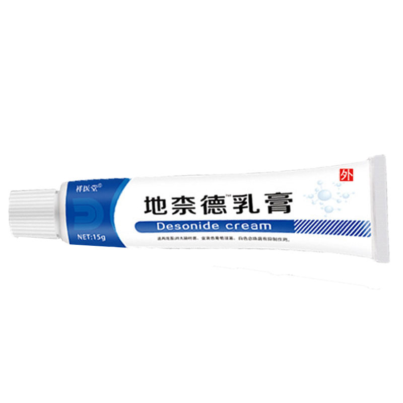 2送1,3送2祥医堂地柰德™乳膏15g/支皮肤外用软膏