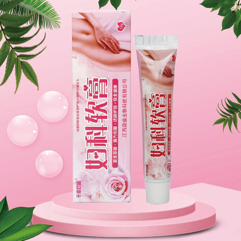 2送1千鼎百盛妇科大腿内侧软膏 赢之春保健用品皮肤消毒护理（消）