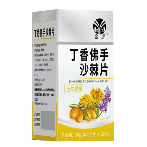 金源丁香佛手沙棘片100片/瓶压片糖果山楂山药鸡内金 - 图3