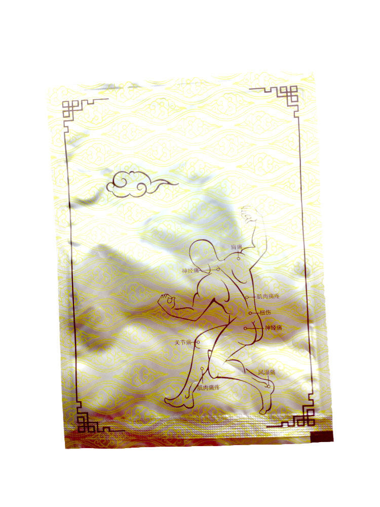 1送 2 3鑫纳福4贴穴位压力刺激贴 赢之春保健用品膏药贴（器械）