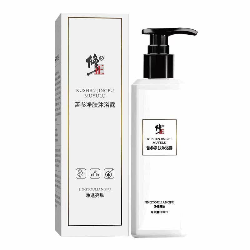 2送1修正苦参净肤沐浴露护理洗液 赢之春保健用品私处护理