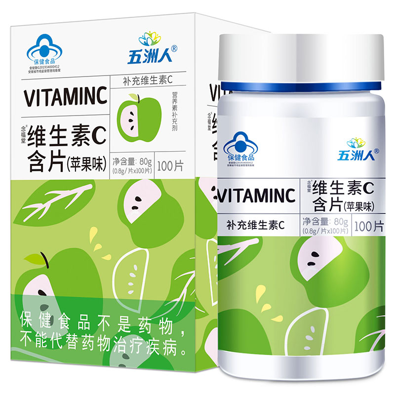五洲人维生素C含片水蜜桃味苹果味100片4-17岁及成人补充维生素C