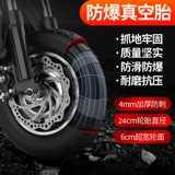 Электрический трехколесный велосипед для домашнего использования, маленький электромобиль для взрослых, ходунки для пожилых людей