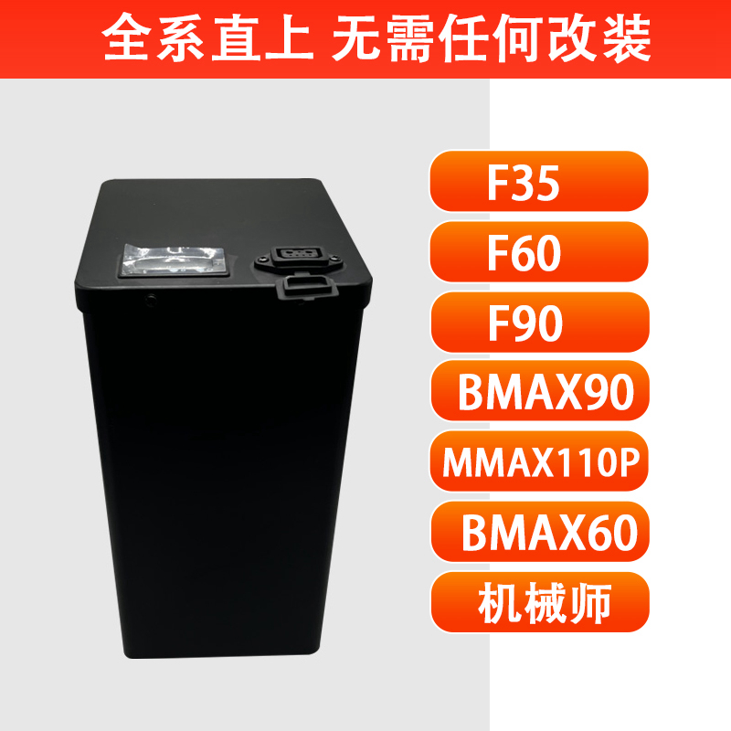 顺风九号电动车机械师48v锂电池MAX90/60/MMAX110P/90大白F90动力 - 图0