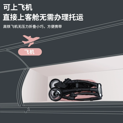 Складная сверхлегкая коляска с сидением, портативный детский самолет на четырех колесах, можно сидеть и лежать, амортизация