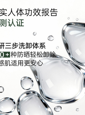 三式第二代糖脂洁面20g