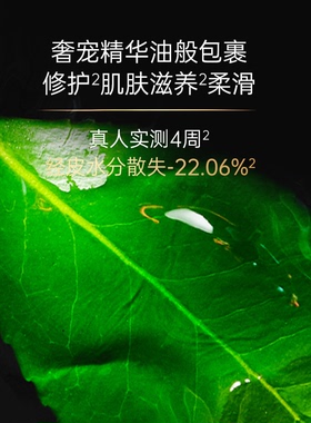 【papi酱推荐】SANSHI三式臻禅龙井卸妆油敏感肌温和卸妆深层清洁