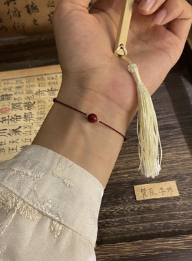 「腕间一抹朱砂红」本命年朱砂红绳手链转运脚绳女男化解护身手绳