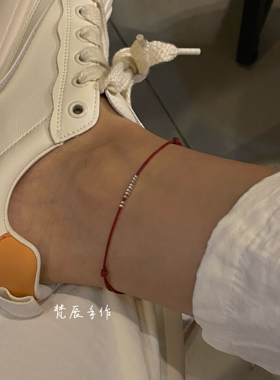 「碎落满星河」s925纯银手链百搭叠戴手绳情侣闺蜜脚绳本命年红绳