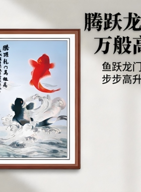 玄关手工苏绣定制锦觅真丝已装框