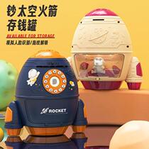 New Rocket Deposit Money Pot Children Savings Pot 2024 Astronauts Cartoon Safe to access the male girls password